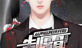 外国娱乐圈爆料小说,那些不为人知的爆料秘闻