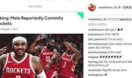 著名体育记者爆料视频,揭秘幕后真相